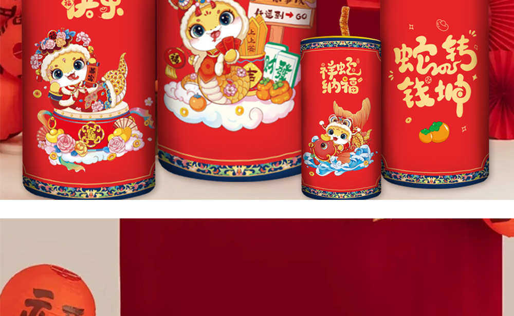 Электронные фейерверки 2025新款春节新年装饰品坐炮 元旦商场超市节日气氛布置立体摆件
