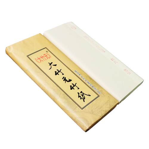 富阳大竹元四尺仿古宣纸毛边纸竹浆书法国画半生熟手工元书纸