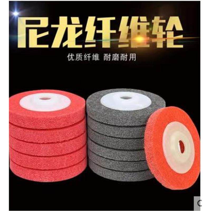 9P尼龙轮纤维轮100角磨机打磨抛光片不锈钢抛光轮拉丝轮镜面12P
