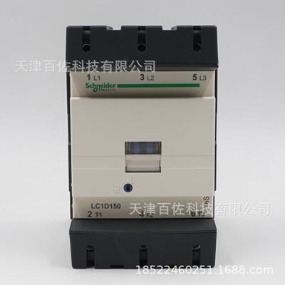 LC1D150接触器LC1D15000Q5C150A380V三级交流接触器
