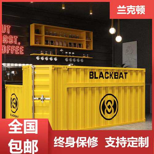 工业风铁艺吧台收银台集装箱奶茶店服装店创意复古转角前台接待台