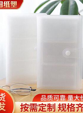 3寸透明出勤规则积分卡册学习卡包收纳名片夹册商务小卡片名片册