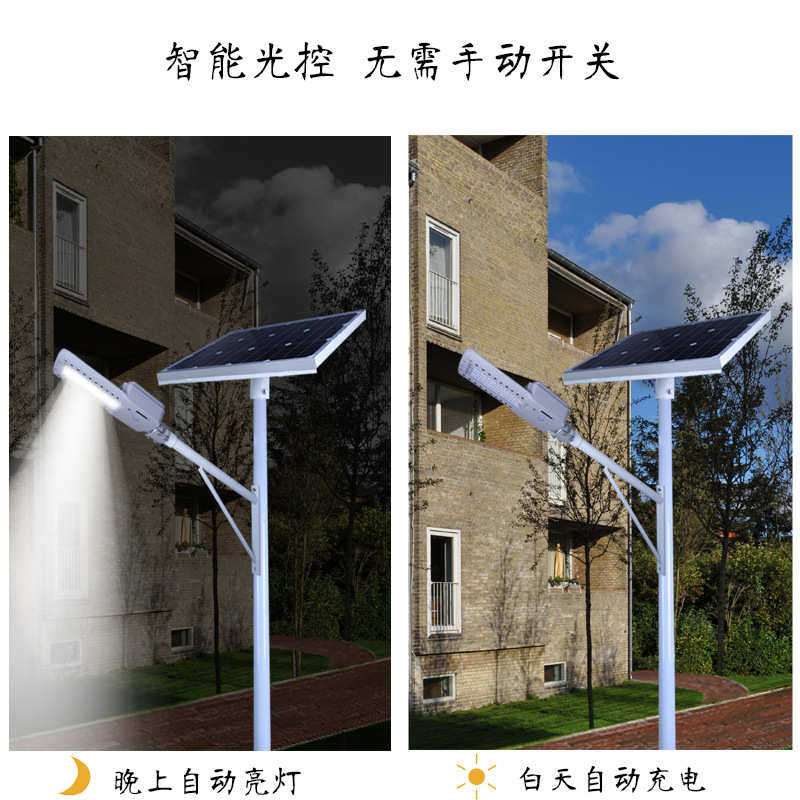 路灯厂家直销澳大功率6新农led户外伟建设米太阳能臂挑别墅小区村