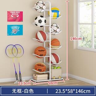 家用篮球收纳架足球羽毛球排运动健身器材室内瑜伽垫收纳筐置物架