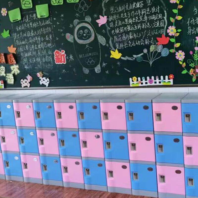ABS塑料小学生书包柜 幼儿园教室班级学校独门带锁格子储物收纳柜