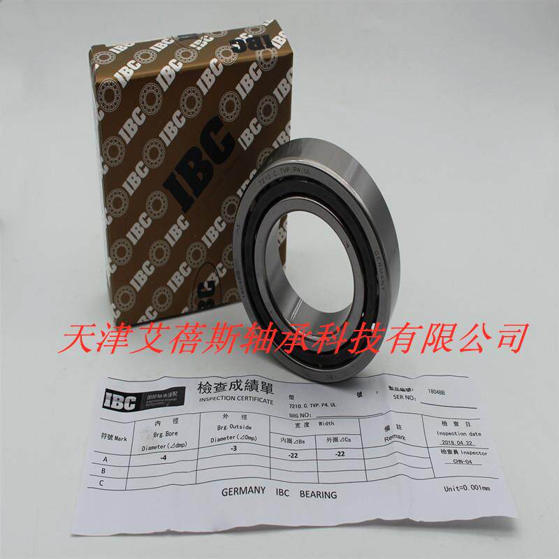 精密IBC轴承7205C.T球..2SZ427P2.UL角接触IBC精密机床R主轴轴承