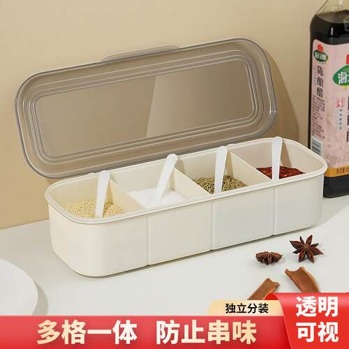 调料盒多格一体厨房家用调料罐调味盒调味品罐盐罐味精调味罐商用