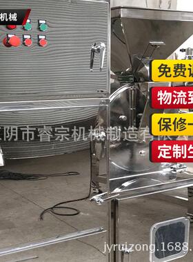 磨粉机 WF-20B不锈钢风冷粉碎机 涡轮粉碎机连续出料打粉