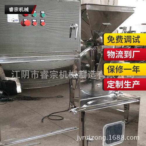 磨粉机WF-20B不锈钢风冷粉碎机涡轮粉碎机连续出料打粉