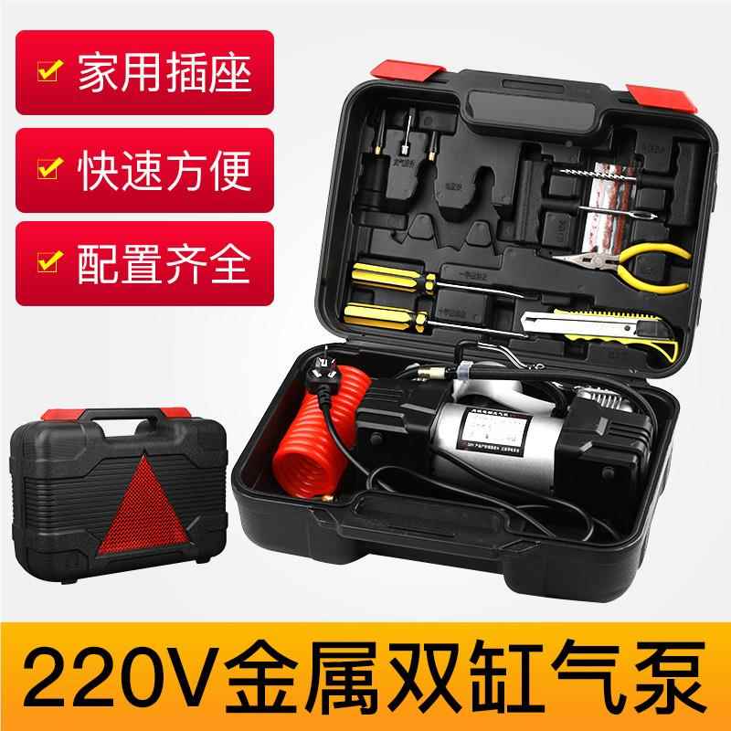 220家用交流双缸胎打气轮89dZA49Y泵摩托车农V用三轮汽车轮胎充气