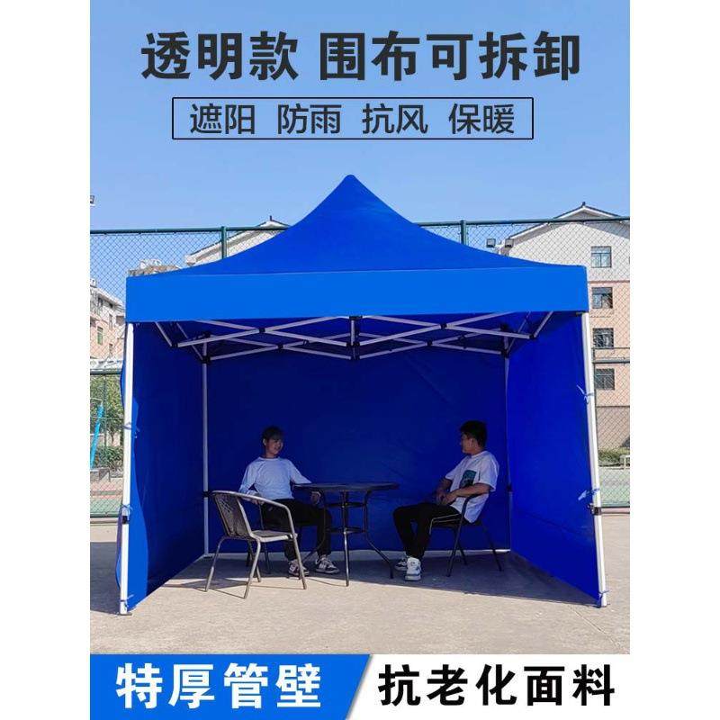 四脚防雨帐篷折叠雨棚户外遮雨蓬四角摆摊用遮阳棚伸缩式太阳大伞,户外/登山/野营/旅行用品,天幕,淘宝优惠券,粉丝福利购,淘宝优惠卷