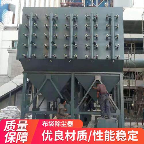 布袋除尘器厂家直供粉尘脉冲布袋除尘器搅拌站塑料厂小型除尘器
