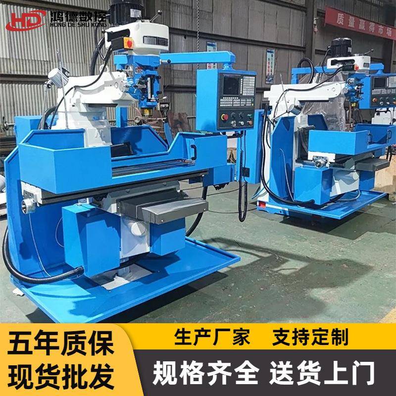 供应4H数控炮塔铣床三轴伺服全自动加工立卧两用XK6325数控铣床