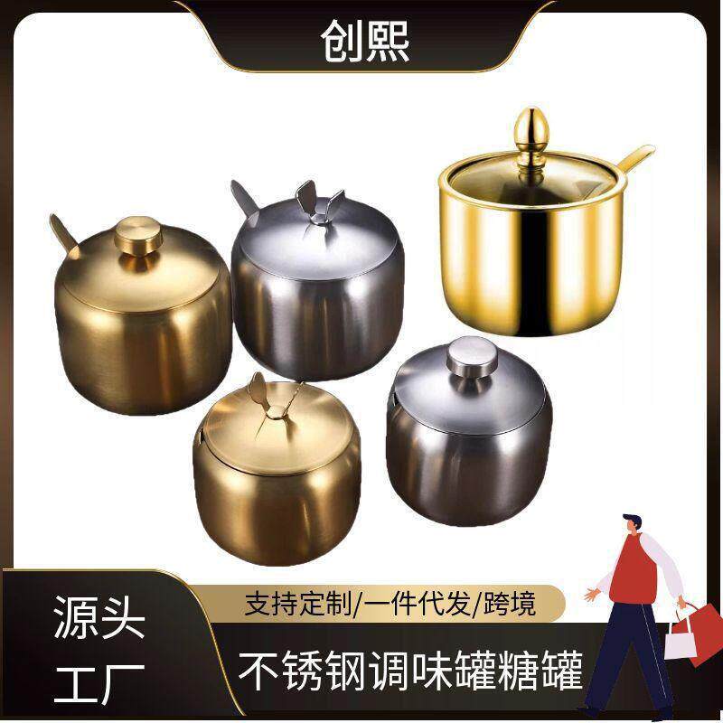 装辣椒酱的罐子饭店放油泼辣子的碗不锈钢带盖糖盅调料盐盅调料瓶