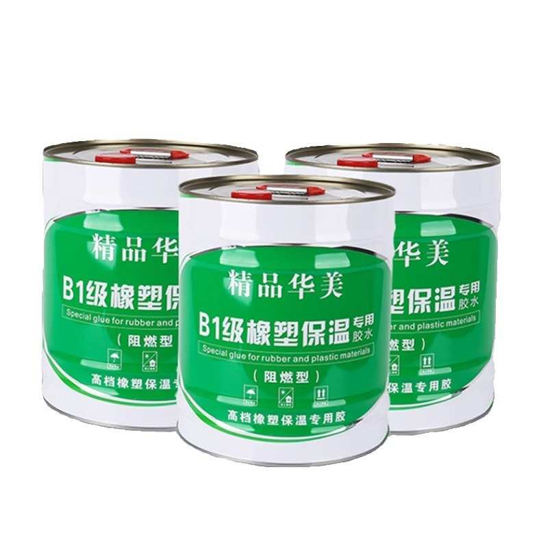 橡塑保温管专用胶水820橡塑保温胶水橡塑保温材料自粘结保温