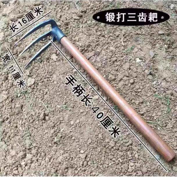 农用刨地种地挖土三齿钉耙铁耙平地耙子农具工具大全锄头四齿耙头