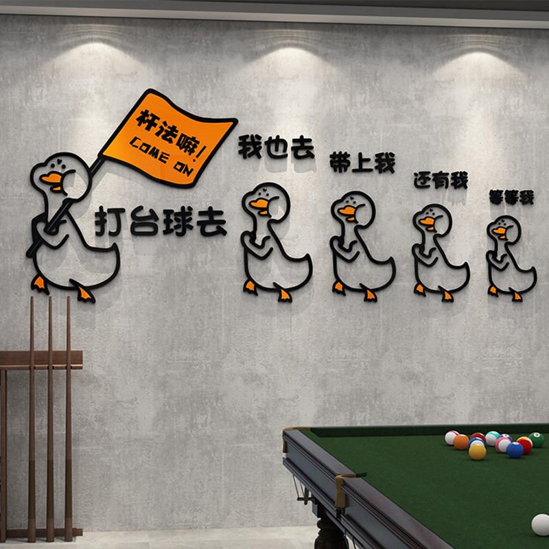 网红台球厅墙面装饰桌球室用品大全海报背景形象贴纸挂画 画氛围