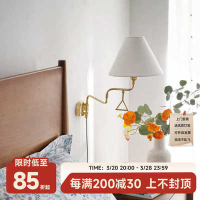 伽罗生活 黄铜折叠壁灯 中古创意卧室壁灯床头灯墙壁灯法式摇臂