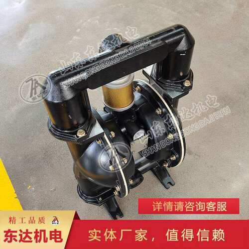 往复换向煤矿业气动隔膜泵 运行稳定BQG320/0.3气动隔膜泵
