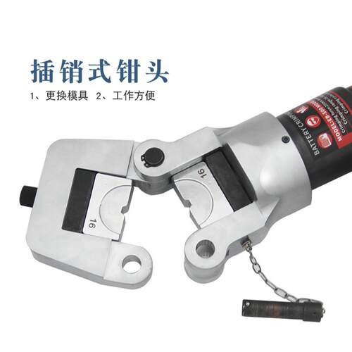 液压压接钳EB-500充电式电动液压钳接线端子钳