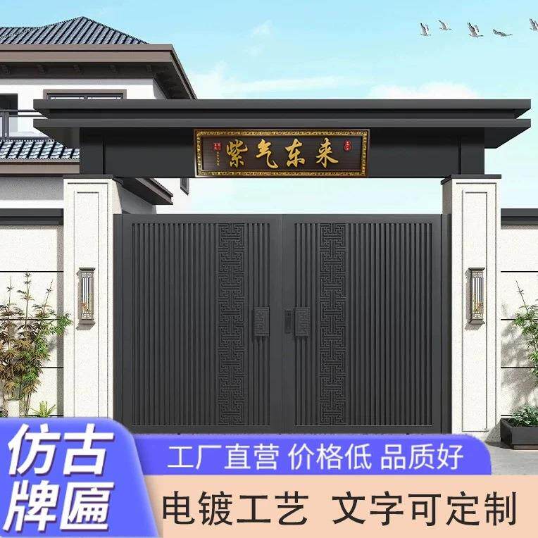 不锈钢匾仿古牌农村大牌门门牌匾TFE自建房头别墅庭院门头金属子