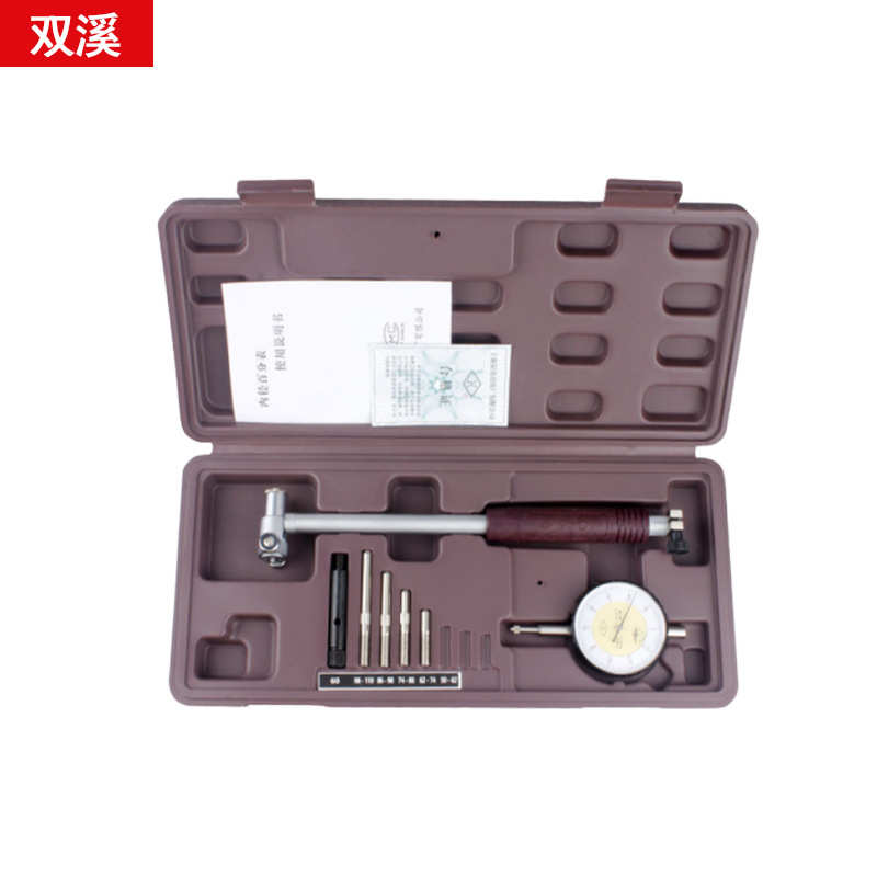 上量内径百分表内径量表内经指示表S107-102-20210测缸规量缸表规