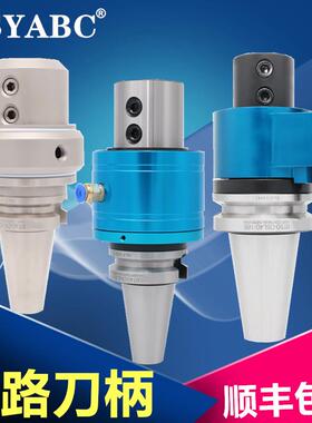 油路刀柄BT40-OMS25/32/40BT30/BT50-OSL可换刀外冷转内冷油路柄