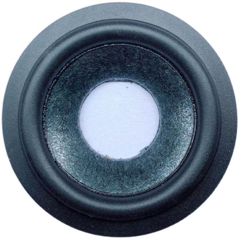 2寸喇叭盆 超柔软橡皮边20芯外径55mm喇叭配件 高10mm