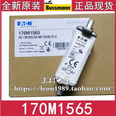 美国bussmann熔断器 170M1565/170M1565D/DIN000/690V 63A
