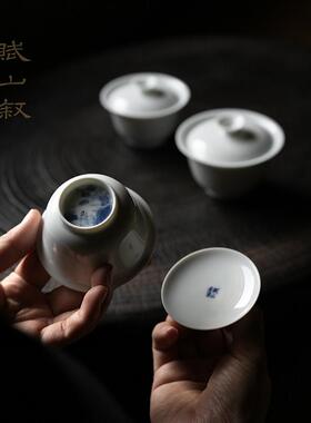 赋山叙丨二代审评盖碗80ml 110ml 150ml薄胎白瓷青花泡茶器不烫手