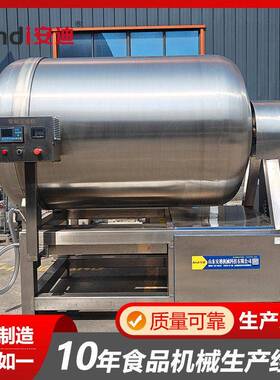 牛肉干猪肉脯抽真空滚揉机304食品级不锈钢级腌肉机入味机设备