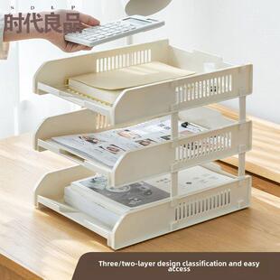 时代亮品办公数据存储架桌面塑料文件架双层文件存储托盘书架文件