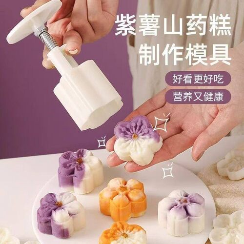 2026绿豆糕食品级手压式压花模具