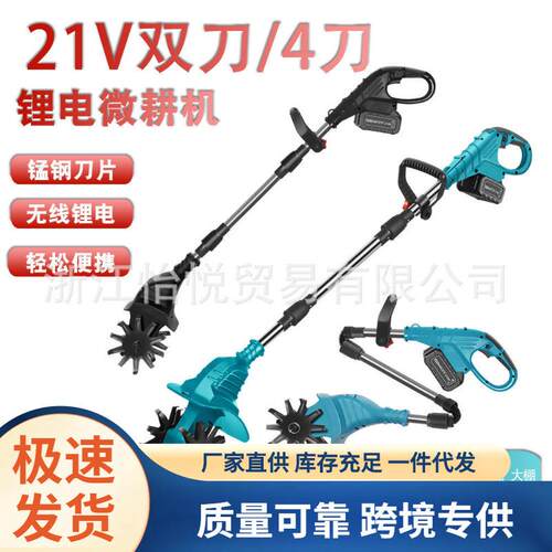 绿篱机便携锂电手持篱笆剪多功能小型修剪机电动修枝剪园林