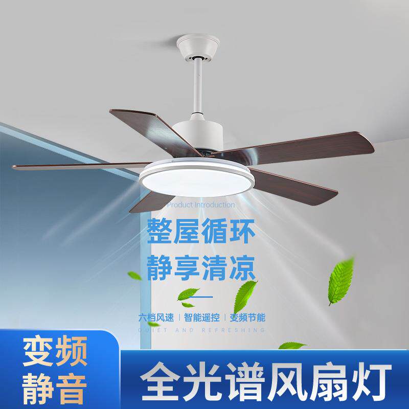 跨境复古木叶风扇灯新款北欧吸顶风扇灯客厅餐厅实木风扇灯吊扇灯