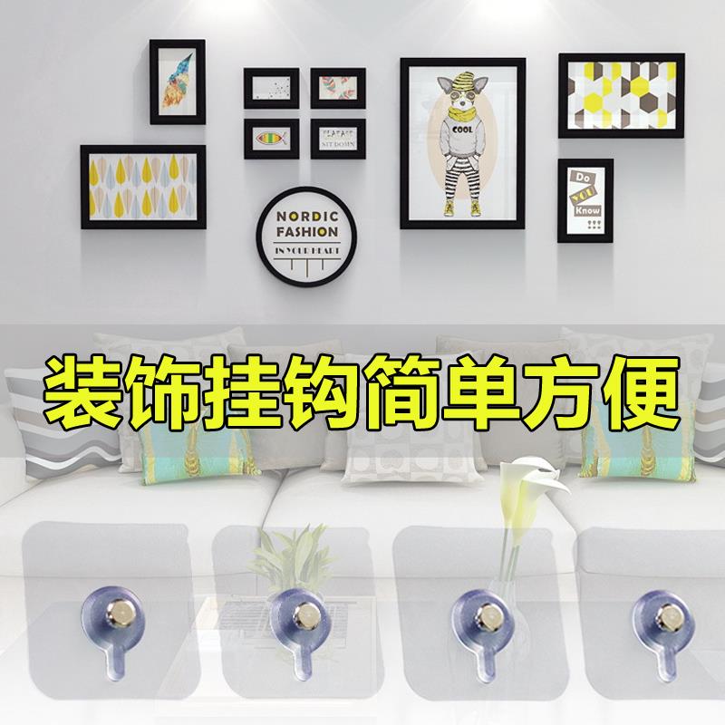 挂画神器免打孔螺丝贴钟表相框壁画无痕钉子装修婚纱照片专用挂钩