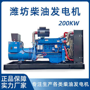 潍坊柴油发电机组 400千瓦200/300/600KW大功率三相电380V发电机