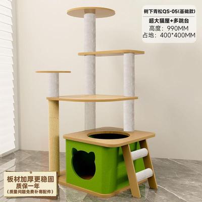 高档猫爬架猫不窝猫太树一体猫抓板猫架子占地舱通天柱猫咪用空品