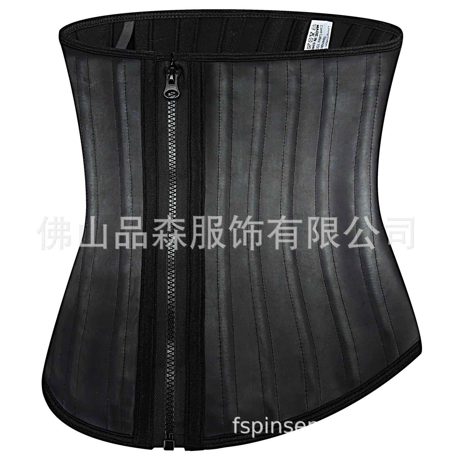 新款直销跨境直供光面乳胶束身衣塑身衣女橡胶束腰带运动收腹束缚