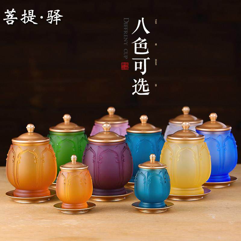 古法琉璃莲花供杯观音供水杯黄铜琉璃佛前大悲水供佛杯圣水杯家用