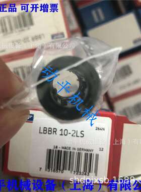 SKF/EWELLIX轴承 LBBR10-2LS LBBR10-2LS/HV6 10*17*26mm LBB10