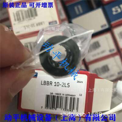 SKF/EWELLIX轴承 LBBR10-2LS LBBR10-2LS/HV6 10*17*26mm LBB10