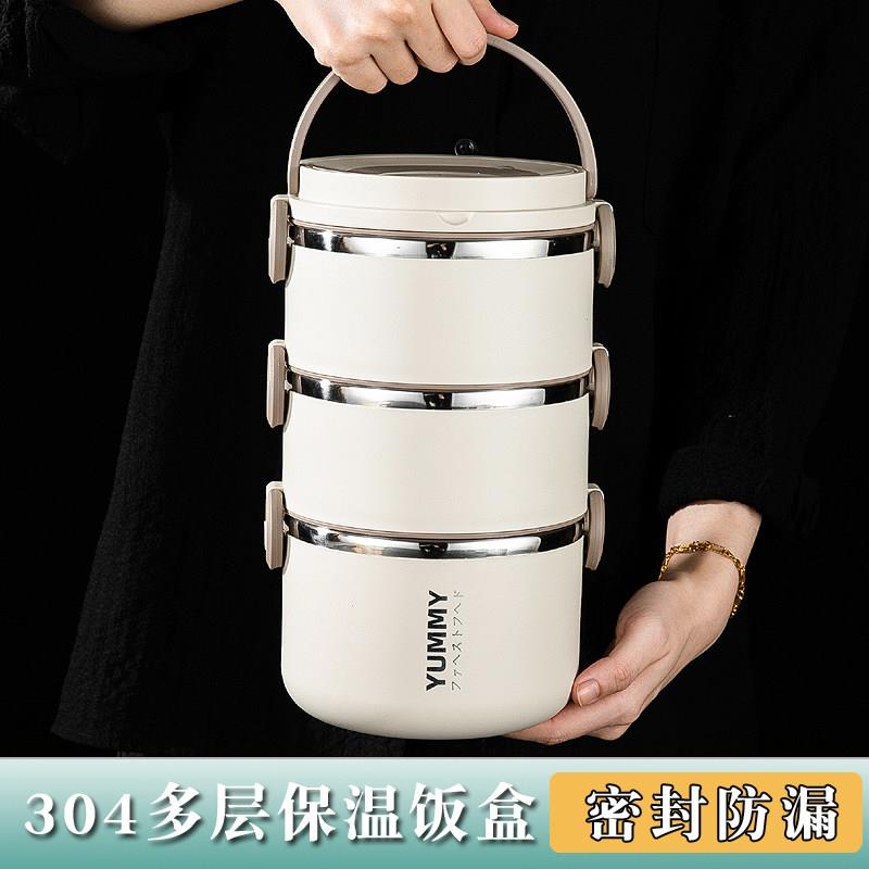 多层保温便当盒上班族学生专用304不锈钢双层便当盒密封四三层饭