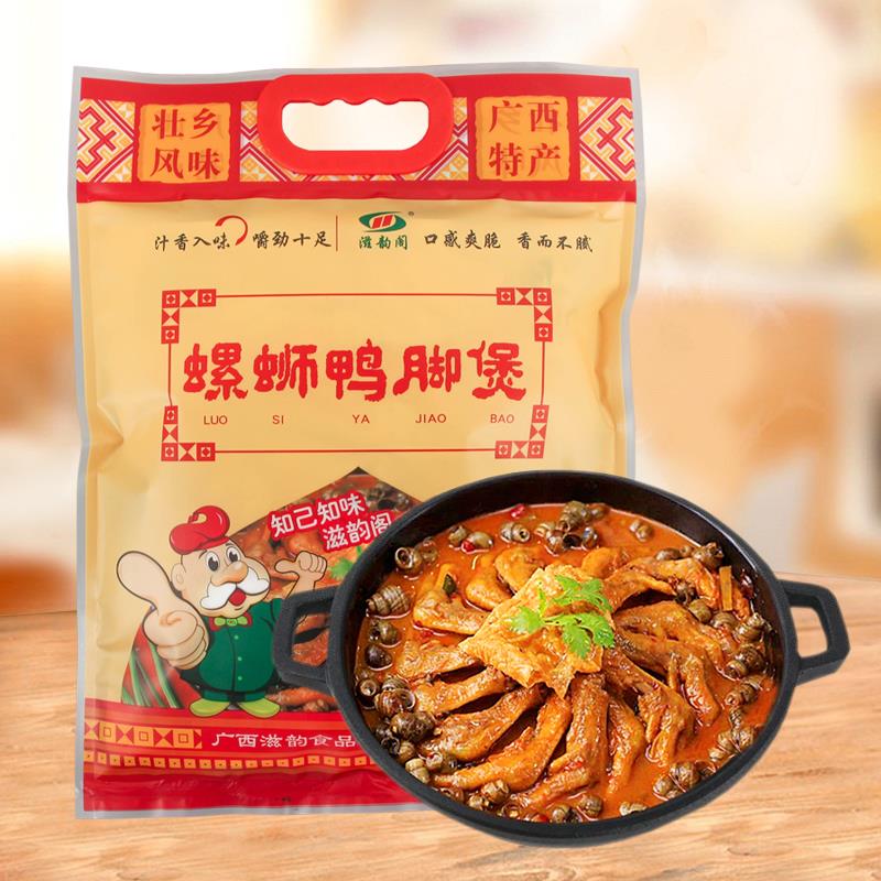 广西柳州特产滋韵阁螺蛳鸭脚煲950g香辣带皮炸田螺鸭掌鸭爪锅食品