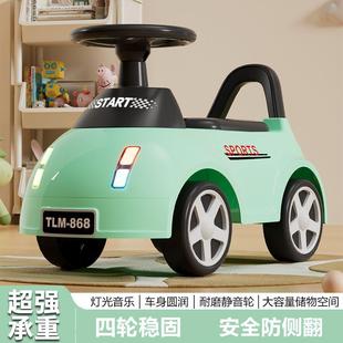 儿童滑行车四轮扭扭车平衡益智助步车音乐灯光溜溜车低龄宝宝玩具