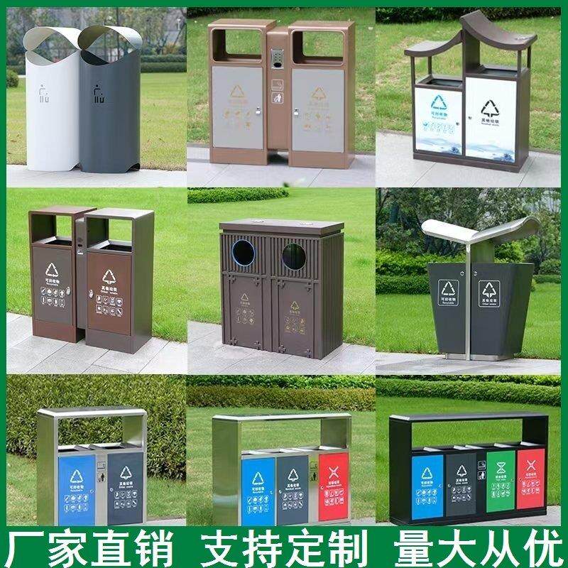 市政不锈钢公园景区垃圾桶分类商用小区果皮箱四分类户外垃圾桶