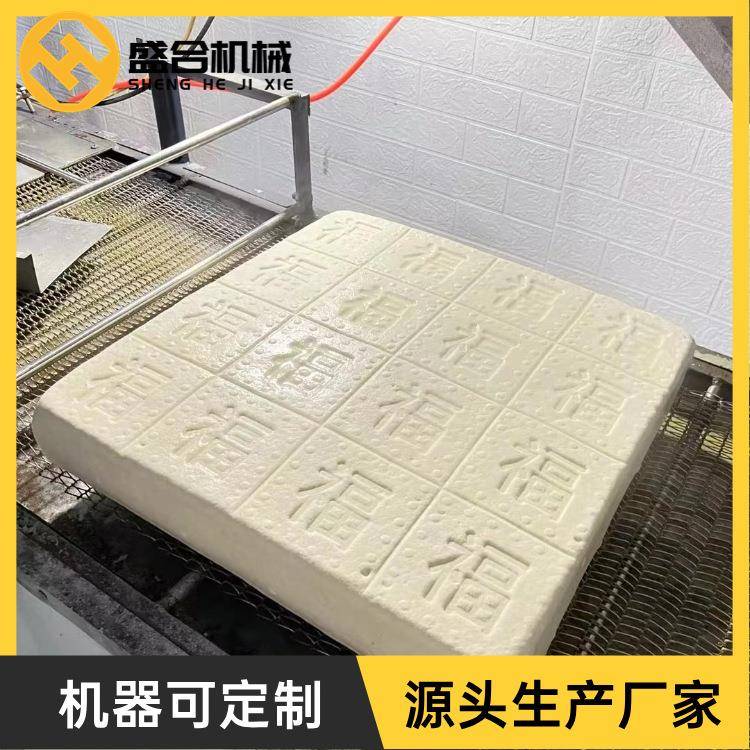 全自动豆腐机厂家不锈钢材质盛合豆制品加工设备小型豆腐机