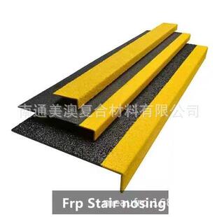 船用玻璃钢防滑条铺砂条板步梯fiberglass reinforced plastics