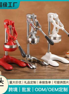 工厂不锈钢手动榨汁机家用水果手工压汁器商用多功能挤压器