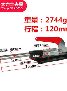 ，夹具ll具36330120wdc行程治的钳工装gh快速，--夹-